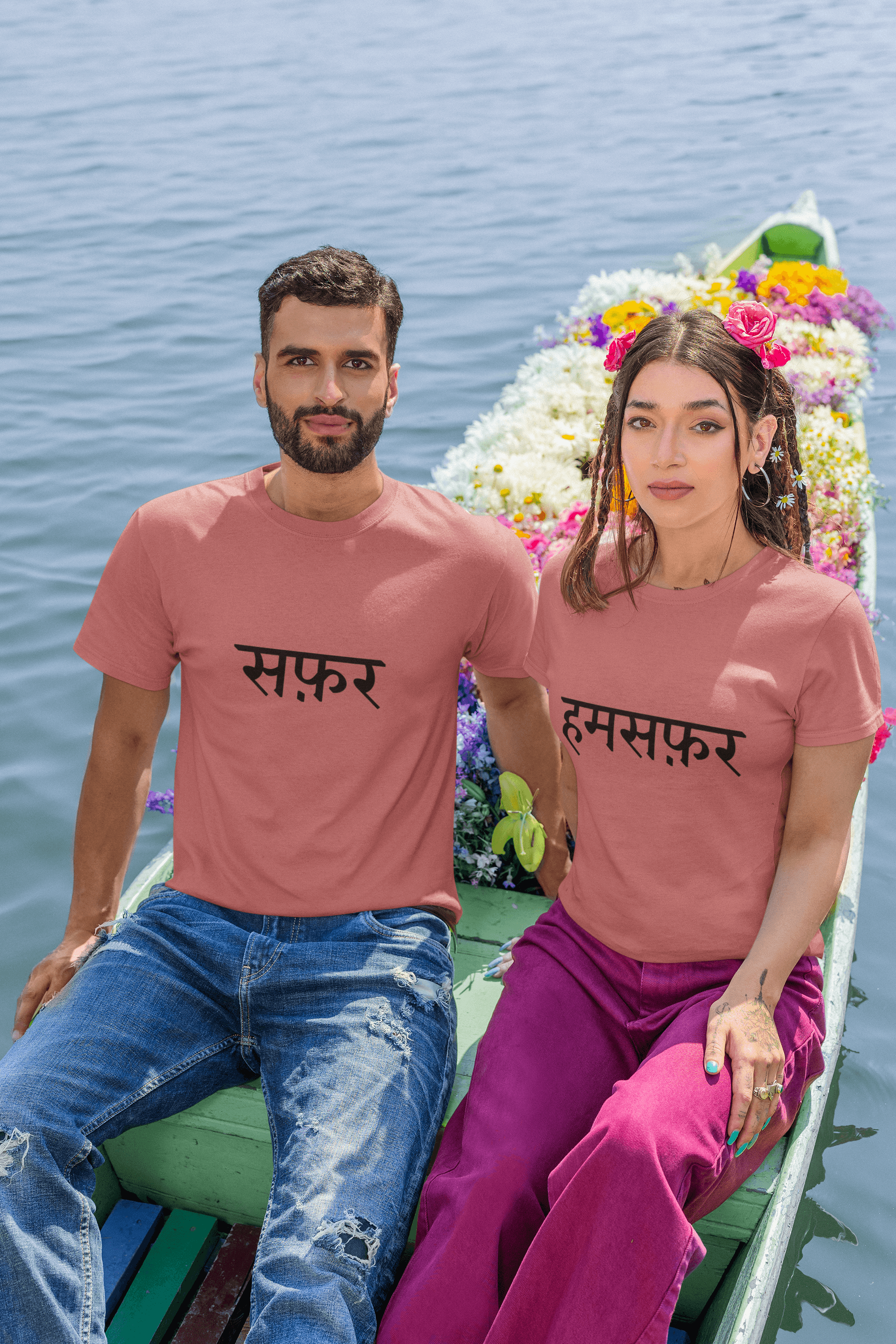 Safar & Humsafar Couple Tees